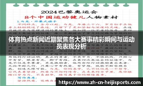 和记体育官方网站